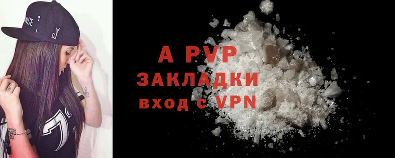 APVP кристаллы  дарнет шоп  кракен онион  Шумерля 