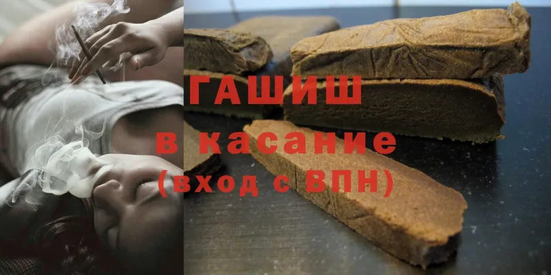 цены   Шумерля  ГАШИШ ice o lator 