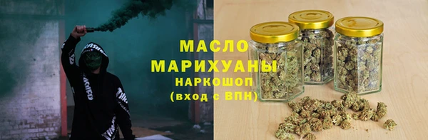 гашишное масло Бугульма