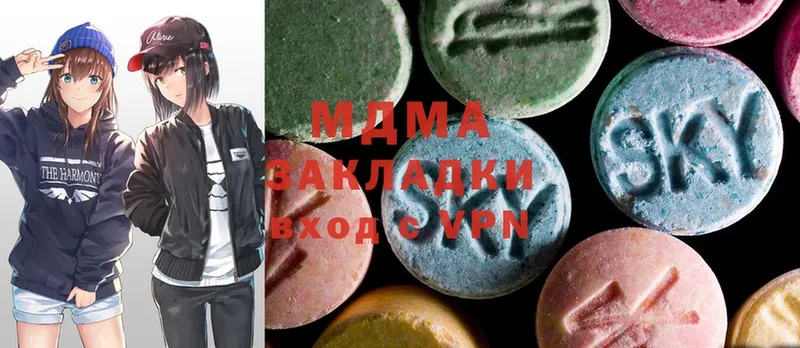 MDMA молли  Шумерля 